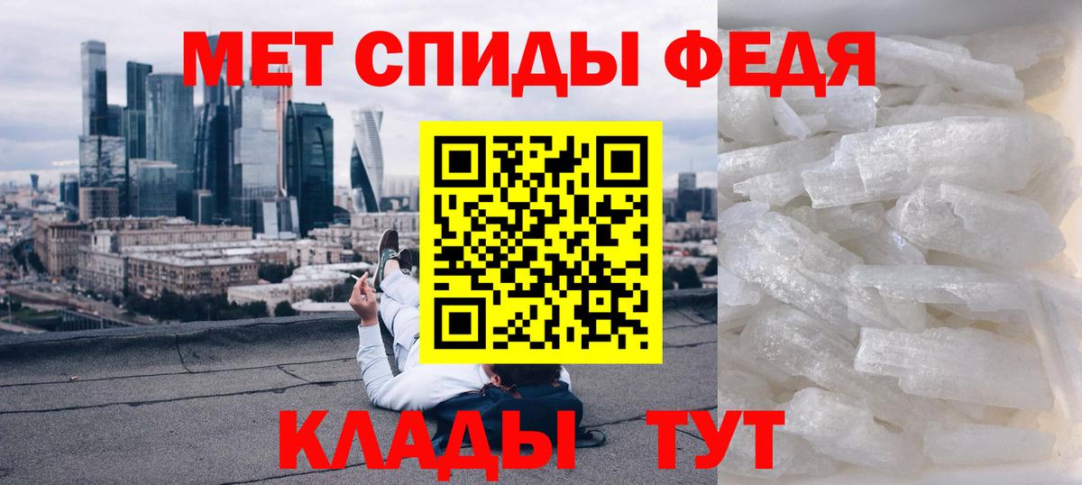 Амфетамин 98% Гай