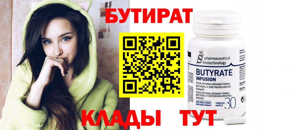 Alpha-PVP Гай