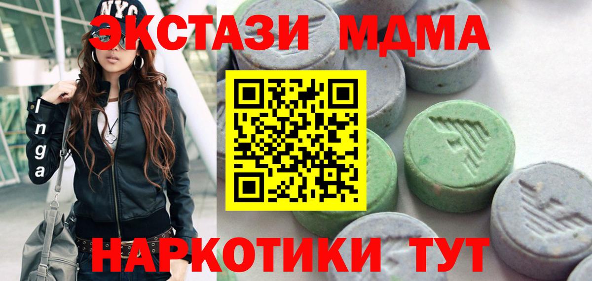 Гай  Экстази VHQ  Вход с VPN 