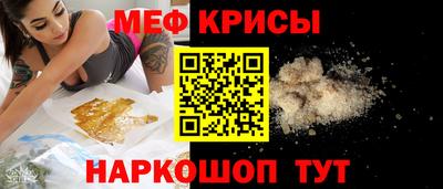 круглые Беслан