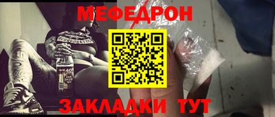 таблы Бийск