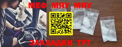 таблы Бийск