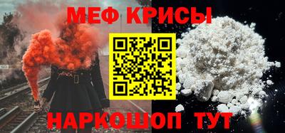 круглые Беслан