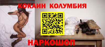 круглые Беслан