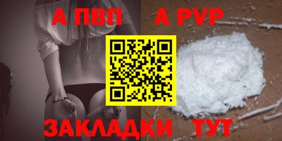 круглые Беслан