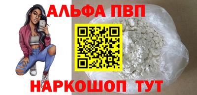 таблы Бийск