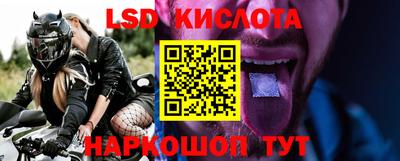 круглые Беслан