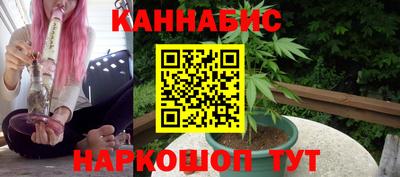 таблы Бийск