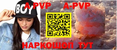 круглые Беслан