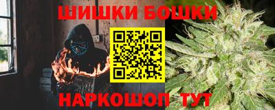 таблы Бийск