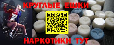 МДМА Берёзовский