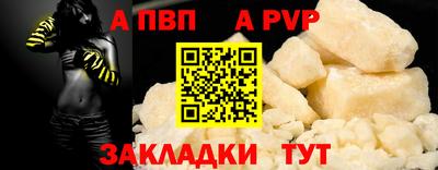 круглые Беслан