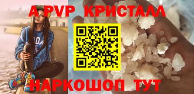 круглые Беслан