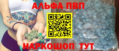 таблы Бийск