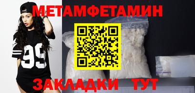 МДМА Берёзовский