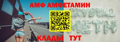 таблы Бийск