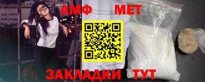 таблы Бийск