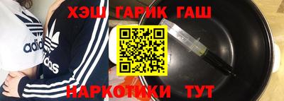 таблы Бийск