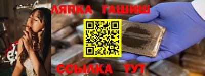 круглые Беслан