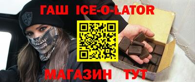 круглые Беслан