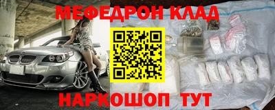 таблы Бийск