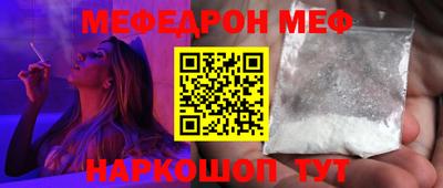 таблы Бийск