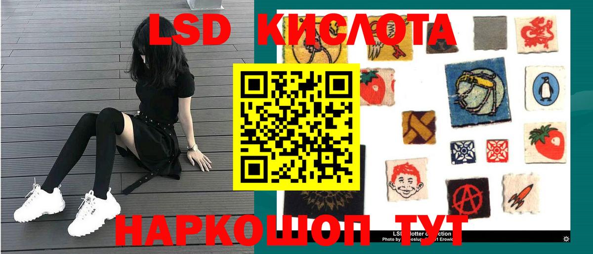 ТГК  Гашиш  Альфа ПВП СОЛЬ кристаллы  Гай  Экстази  Где найти наркотики?  Меф   МАРИХУАНА  Вход с VPN  НБОМе 