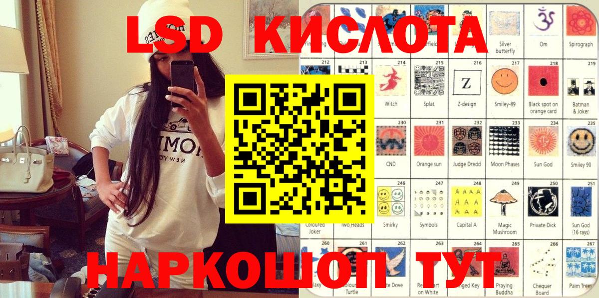 Марки 25I-NBOMe 1,5мг Гай