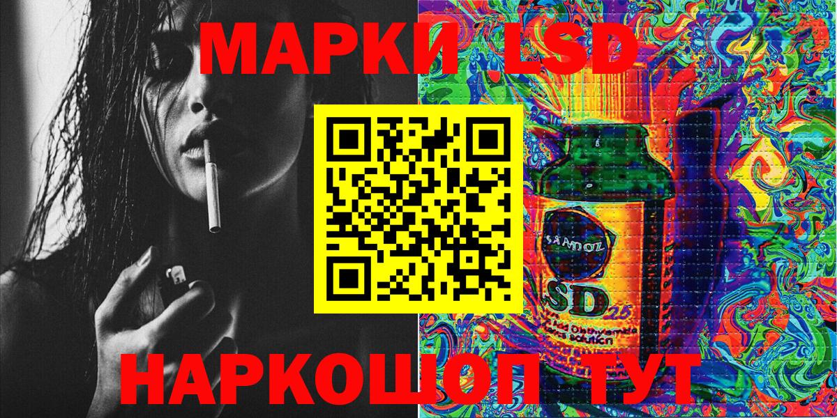 Наркотические марки 1,8мг  Вход с VPN  закладка  Наркотические марки 1,8мг  Гай 