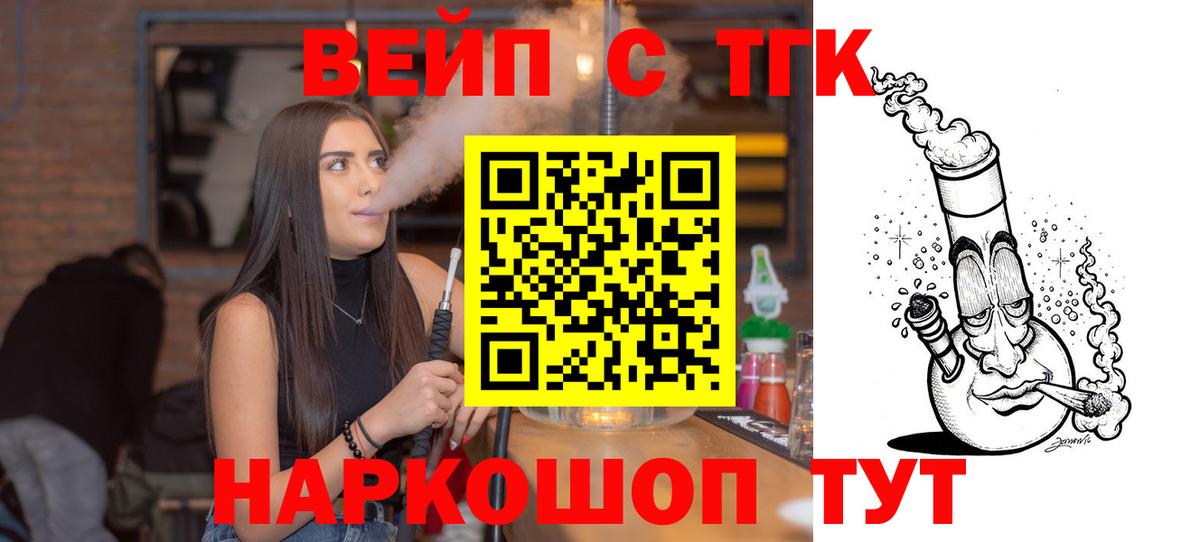 OMG как зайти  Дистиллят ТГК гашишное масло  Вход с VPN  Гай 