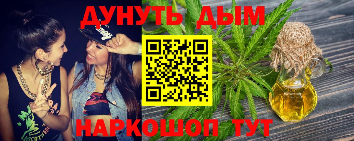 Шишки марихуана OG Kush Гай